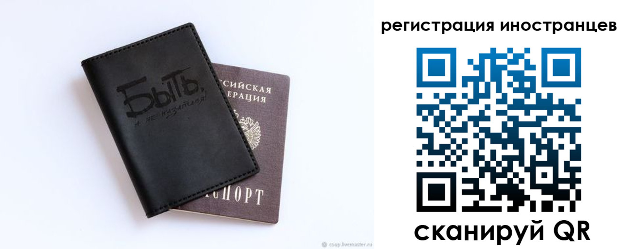 временная регистрация госуслуги в Владимире