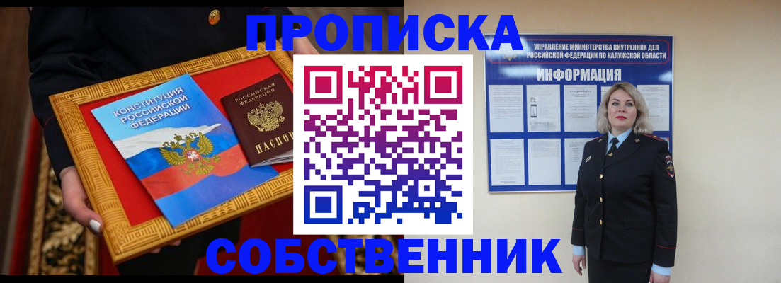 регистрация для дет. сада в Владимире