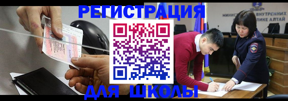 прописка паспорт в Владимире