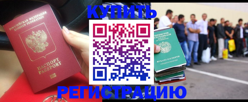 где прописаться в Владимире