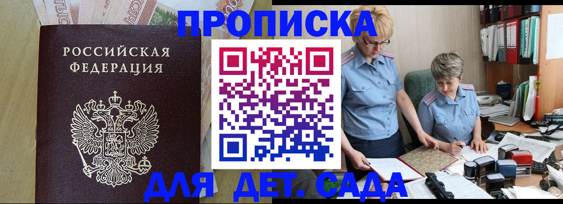 миграционный учет в Владимире