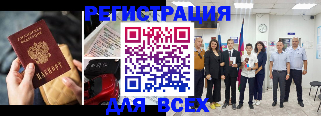 где прописаться в Владимире